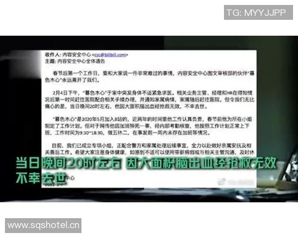 马祖拉回应三分出手争议强调已多次解释但媒体仍未重视