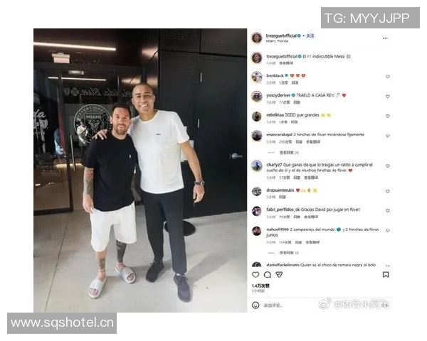 特雷泽盖与梅西同框合影致敬足球历史无可争议的第一人梅西 特雷泽盖与梅西同框合影致敬足球历史无可争议的第一人梅西