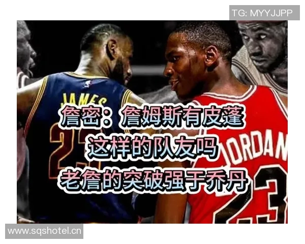 Skip评论老詹绝杀助攻表现称其缺乏关键基因乔丹绝不会选择传球 Skip评论老詹绝杀助攻表现称其缺乏关键基因乔丹绝不会选择传球