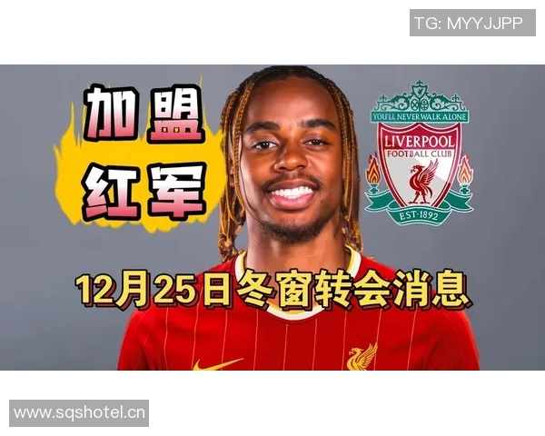 利物浦口头报价巴尔科拉遭巴黎迅速拒绝内幕揭秘