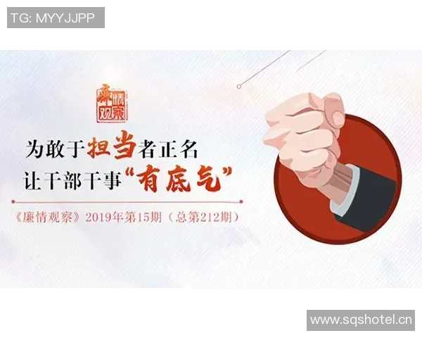 敢于担当文班从屏幕外冲回场内接关键球成功避免球队失误