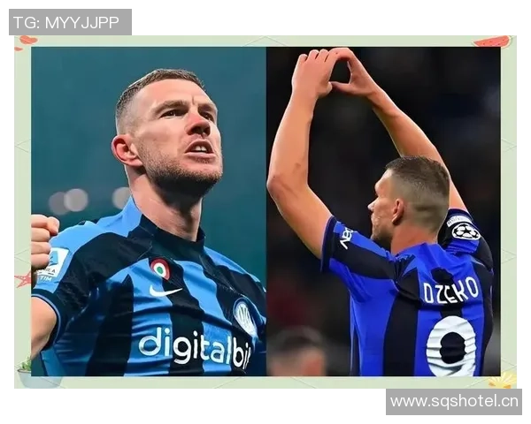 一日蓝黑终生蓝黑国米官方致敬哲科展现忠诚与热爱