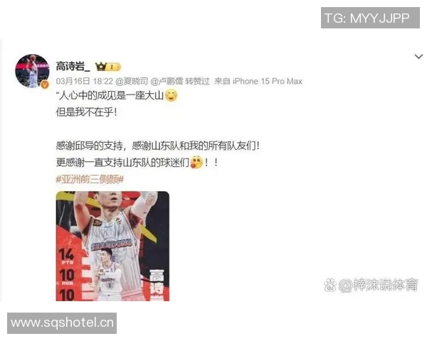 CBA俱乐部杯火热进行高诗岩明日抵长沙与山东男篮会合 CBA俱乐部杯火热进行高诗岩明日抵长沙与山东男篮会合